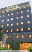 Туры в отель Hotel Live Max Nishinomiya Туры в отель Hotel Live Max Nishinomiya