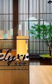 Туры в отель Melia Chongqing Туры в отель Melia Chongqing