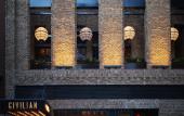 Туры в отель CIVILIAN Hotel Туры в отель CIVILIAN Hotel