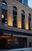 Туры в отель CIVILIAN Hotel Туры в отель CIVILIAN Hotel