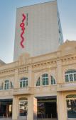 Туры в отель Hotel Moov Porto Alegre Туры в отель Hotel Moov Porto Alegre