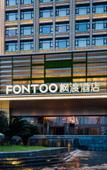 Туры в отель Deyang Guanghan FONTOO Hotel Туры в отель Deyang Guanghan FONTOO Hotel