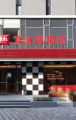 Туры в отель Ibis Hotel (Shanghai International Resort xiupu Road) Туры в отель Ibis Hotel (Shanghai International Resort xiupu Road)