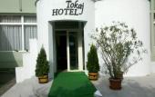Туры в отель Mercure Tokaj Center Туры в отель Mercure Tokaj Center