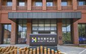 Туры в отель Hyatt Place Jingdezhen Taoxichuan Туры в отель Hyatt Place Jingdezhen Taoxichuan