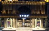 Туры в отель JI Hotel (Anyang Dongzhan Wenming Dadao) Туры в отель JI Hotel (Anyang Dongzhan Wenming Dadao)
