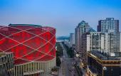 Туры в отель Wuhan Chuhe Hanjie hanxiu theater Atour Hotel Туры в отель Wuhan Chuhe Hanjie hanxiu theater Atour Hotel