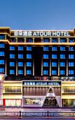 Туры в отель Wuhan Chuhe Hanjie hanxiu theater Atour Hotel Туры в отель Wuhan Chuhe Hanjie hanxiu theater Atour Hotel