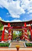 Туры в отель Banbua Grand Udon Туры в отель Banbua Grand Udon
