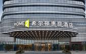Туры в отель Home2 Suites by Hilton Liaocheng Linqing Туры в отель Home2 Suites by Hilton Liaocheng Linqing