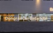 Туры в отель DongRae Denbasta Hotel Туры в отель DongRae Denbasta Hotel
