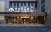 Туры в отель Hangzhou Wassim Resorts Hotel Туры в отель Hangzhou Wassim Resorts Hotel