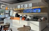 Туры в отель Atour Hotel,No.2 Ke Yuan Rd,Guangzhou Minke Park, No.1633 Beitai Rd,Baiyun District,Guangzhou Туры в отель Atour Hotel,No.2 Ke Yuan Rd,Guangzhou Minke Park, No.1633 Beitai Rd,Baiyun District,Guangzhou
