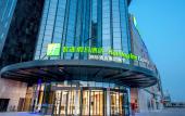 Туры в отель Holiday Inn Express Yinchuan Lanxi Valley Plaza by IHG Туры в отель Holiday Inn Express Yinchuan Lanxi Valley Plaza by IHG