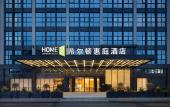 Туры в отель Home2 Suites by Hilton Dongguan Shipai Туры в отель Home2 Suites by Hilton Dongguan Shipai