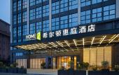 Туры в отель Home2 Suites by Hilton Dongguan Shipai Туры в отель Home2 Suites by Hilton Dongguan Shipai