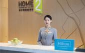 Туры в отель Home2 Suites by Hilton Dongguan Shipai Туры в отель Home2 Suites by Hilton Dongguan Shipai
