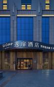Туры в отель UrCove by HYATT AKsu Туры в отель UrCove by HYATT AKsu