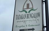 Туры в отель Kelingking Tatakan Villa Туры в отель Kelingking Tatakan Villa