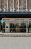 Туры в отель Madison Hotel Jinan Yaoqiang International Airport Туры в отель Madison Hotel Jinan Yaoqiang International Airport