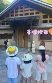 Туры в отель Home away from home Туры в отель Home away from home