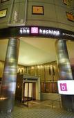 Туры в отель the b hachioji Туры в отель the b hachioji
