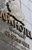 Туры в отель APA Hotel Nishiazabu Туры в отель APA Hotel Nishiazabu