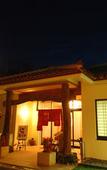 Туры в отель Fusaki Beach Resort Hotel & Villas Туры в отель Fusaki Beach Resort Hotel & Villas