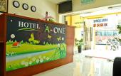 Туры в отель Hotel A-One Туры в отель Hotel A-One