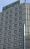 Туры в отель Hotel Route Inn Sapporo Kitayojo Туры в отель Hotel Route Inn Sapporo Kitayojo