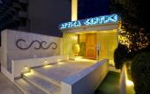 Туры в отель Ace Hotel & Swim Club Athens Туры в отель Ace Hotel & Swim Club Athens