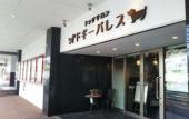 Туры в отель Kobe PortTower Hotel Туры в отель Kobe PortTower Hotel