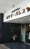 Туры в отель Kobe PortTower Hotel Туры в отель Kobe PortTower Hotel