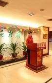 Туры в отель Guangzhou Sanyu Hotel Туры в отель Guangzhou Sanyu Hotel