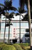 Туры в отель Guangzhou Sanyu Hotel Туры в отель Guangzhou Sanyu Hotel