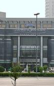 Туры в отель Howard Johnson Ginwa Plaza Туры в отель Howard Johnson Ginwa Plaza