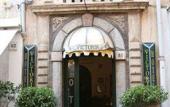 Туры в отель Hotel Victoria Туры в отель Hotel Victoria