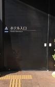 Туры в отель HOTEL MYSTAYS Hakodate Goryokaku Туры в отель HOTEL MYSTAYS Hakodate Goryokaku