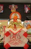 Туры в отель HOTEL MYSTAYS Hakodate Goryokaku Туры в отель HOTEL MYSTAYS Hakodate Goryokaku