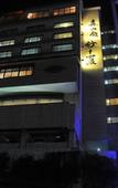 Туры в отель Sasara Gero Hot Springs Туры в отель Sasara Gero Hot Springs