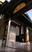 Туры в отель Sasara Gero Hot Springs Туры в отель Sasara Gero Hot Springs