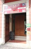 Туры в отель Hotel Antica Dimora , Mantegna Hotels Туры в отель Hotel Antica Dimora , Mantegna Hotels