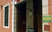 Туры в отель Hotel Antica Dimora , Mantegna Hotels Туры в отель Hotel Antica Dimora , Mantegna Hotels