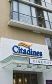 Туры в отель Suzhou Citadines Xinghai Apartment Hotel Туры в отель Suzhou Citadines Xinghai Apartment Hotel
