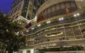 Туры в отель Marco Polo Wuhan Туры в отель Marco Polo Wuhan