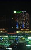 Туры в отель Holiday Inn Express Nantong Xinghu Туры в отель Holiday Inn Express Nantong Xinghu