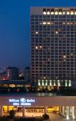 Туры в отель Hilton Hefei Туры в отель Hilton Hefei