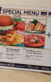 Туры в отель Hotel Welco Narita Туры в отель Hotel Welco Narita