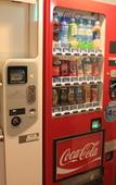 Туры в отель Hotel Welco Narita Туры в отель Hotel Welco Narita
