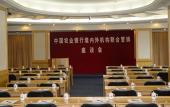 Туры в отель Xiamen Airlines Lakeside Hotel Туры в отель Xiamen Airlines Lakeside Hotel